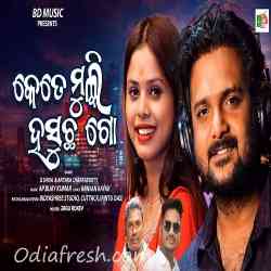 Kete Mulki Hasuchha Go